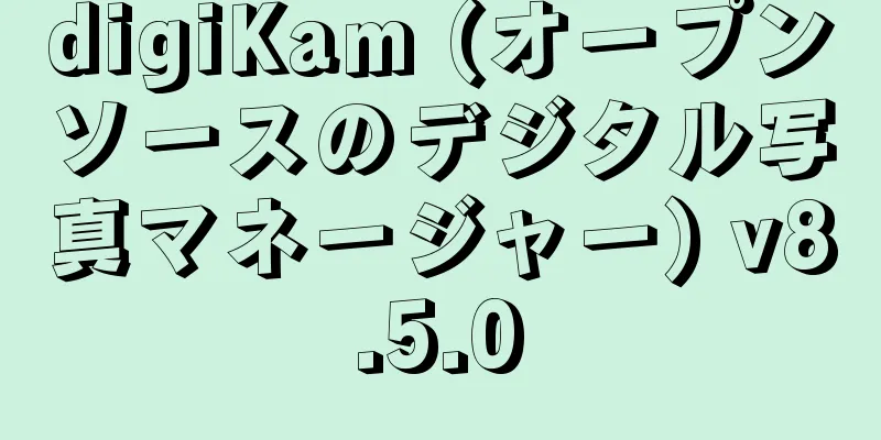 digiKam (オープンソースのデジタル写真マネージャー) v8.5.0
