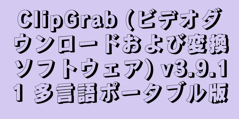 ClipGrab (ビデオダウンロードおよび変換ソフトウェア) v3.9.11 多言語ポータブル版