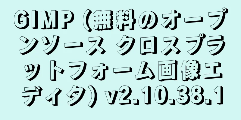 GIMP (無料のオープンソース クロスプラットフォーム画像エディタ) v2.10.38.1
