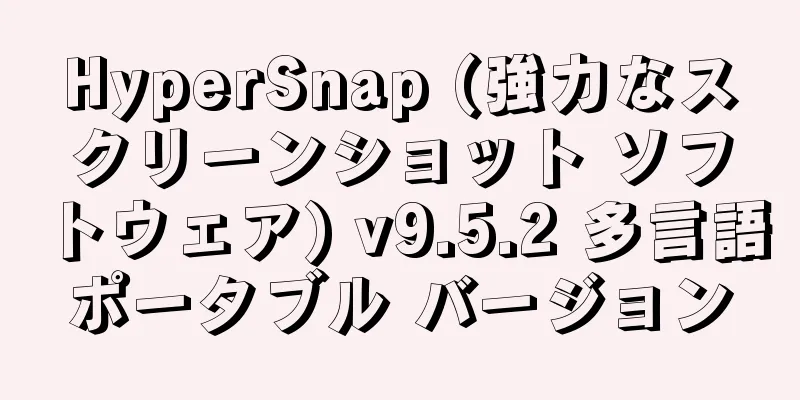 HyperSnap (強力なスクリーンショット ソフトウェア) v9.5.2 多言語ポータブル バージョン