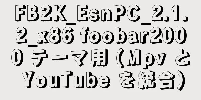FB2K_EsnPC_2.1.2_x86 foobar2000 テーマ用 (Mpv と YouTube を統合)
