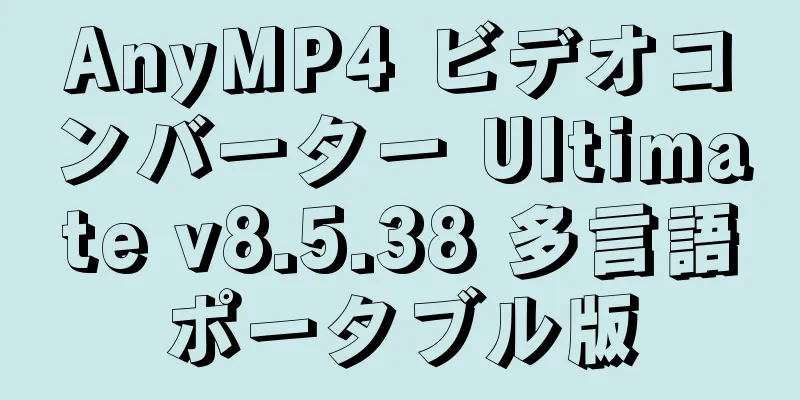 AnyMP4 ビデオコンバーター Ultimate v8.5.38 多言語ポータブル版
