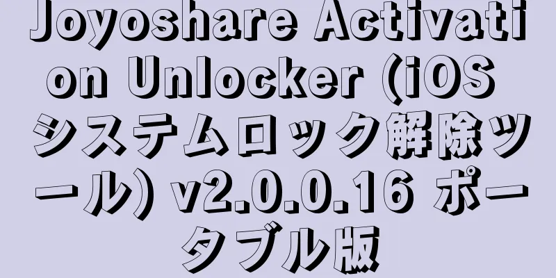 Joyoshare Activation Unlocker (iOS システムロック解除ツール) v2.0.0.16 ポータブル版