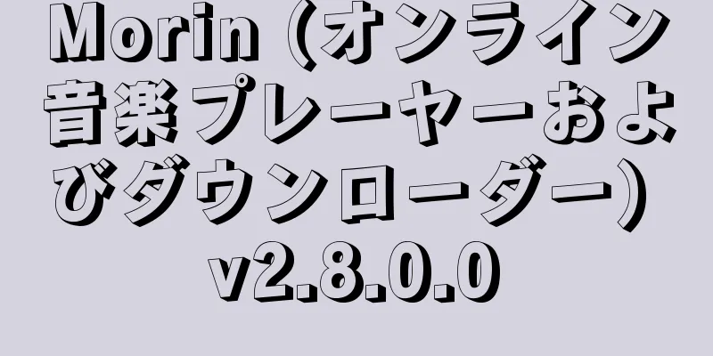 Morin (オンライン音楽プレーヤーおよびダウンローダー) v2.8.0.0