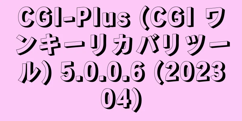 CGI-Plus (CGI ワンキーリカバリツール) 5.0.0.6 (202304)